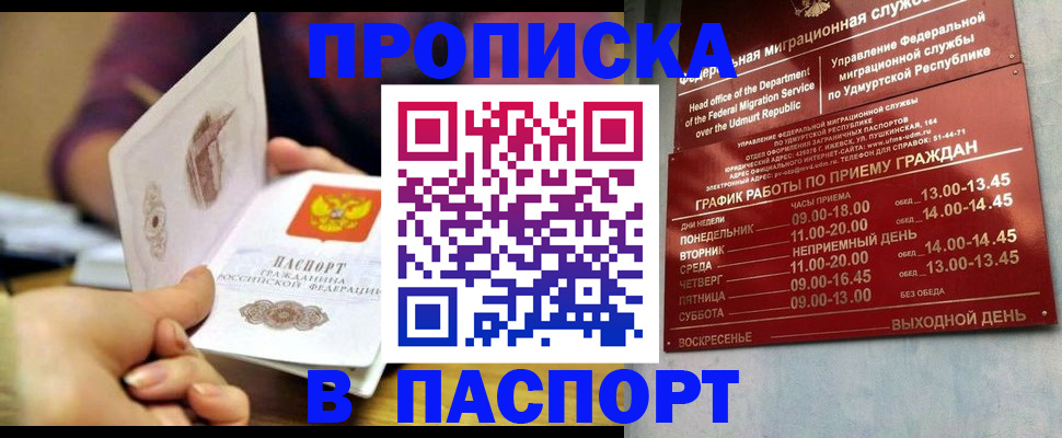 регистрация для дет. сада в Владимирской области