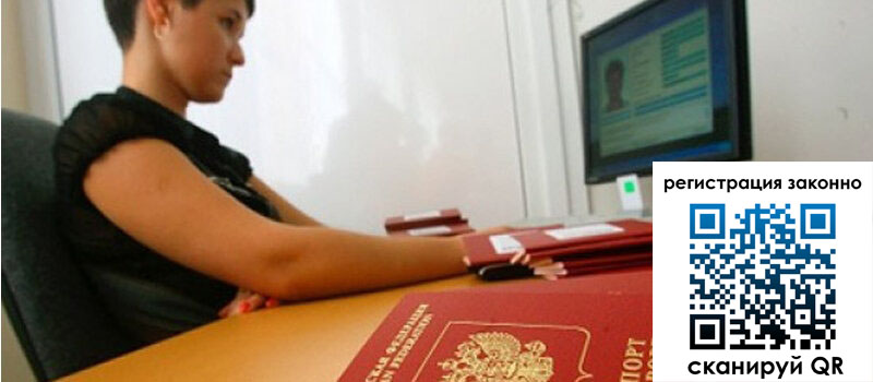 форма 3 в Владимирской области